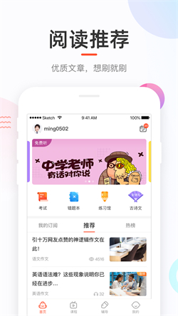 好分数查分数app手机版下载