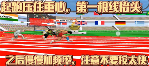 speedstars最新版下载
