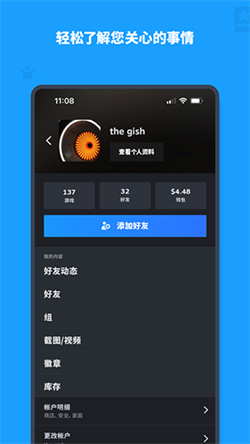 steam手机版app最新下载
