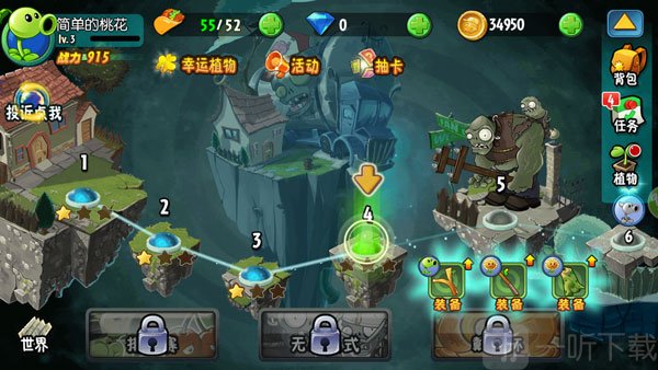 植物大战僵尸全明星下载最新版本