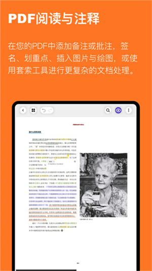 云记笔记免费版app下载
