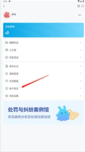 米画师app下载