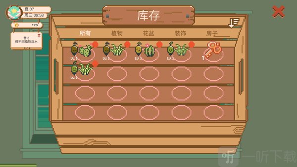 窗口花园汉化最新版下载