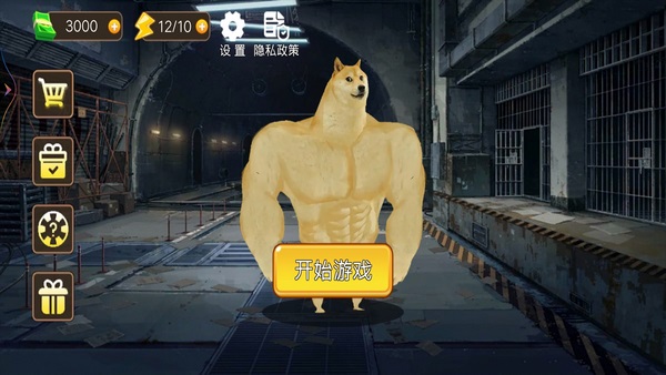 枪战王牌战士游戏下载