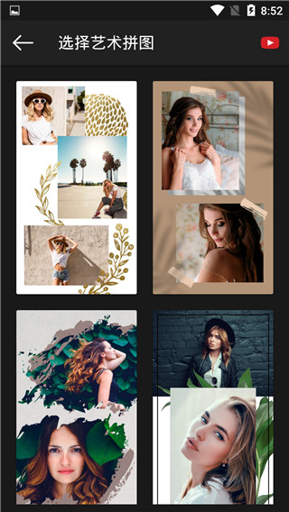 Photo Studio PRO汉化版下载