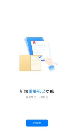 Prodrafts下载安卓免费版
