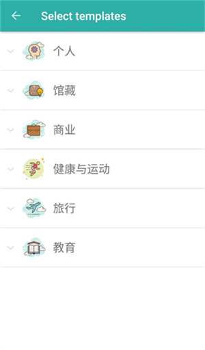 Memento database下载