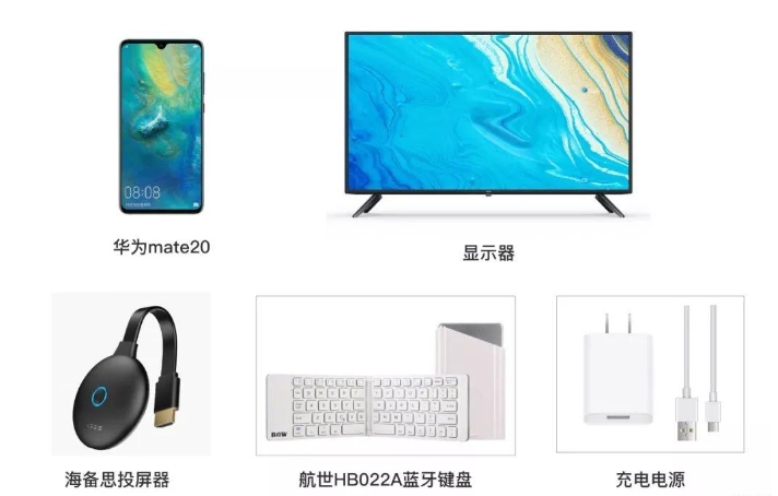 天翼云电脑app手机版下载
