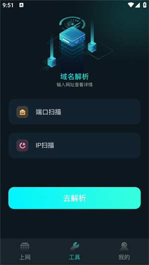 比特精灵手机版下载安装