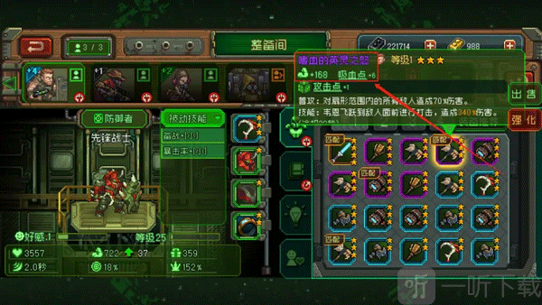 家园异星与猎人下载最新版