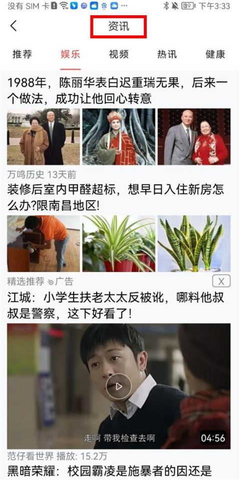 赞友商城最新版下载安装