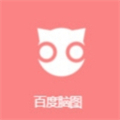 百度脑图app安卓版下载