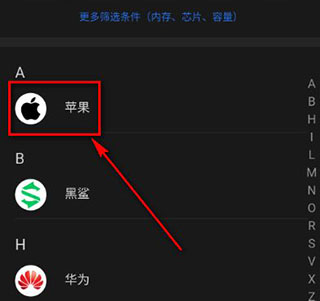 安兔兔手机测评软件下载