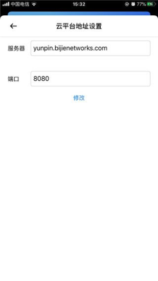 必捷投屏app下载