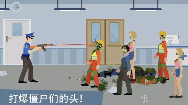 像素僵尸来袭内置菜单下载