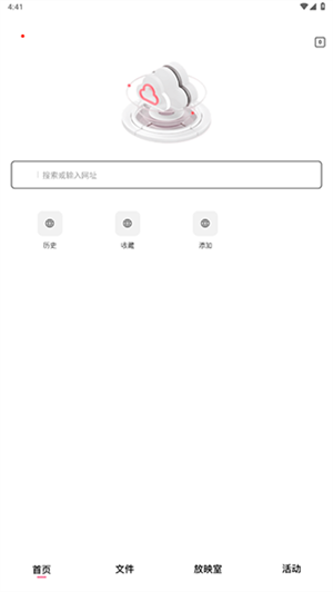 磁力宅专业版下载安装
