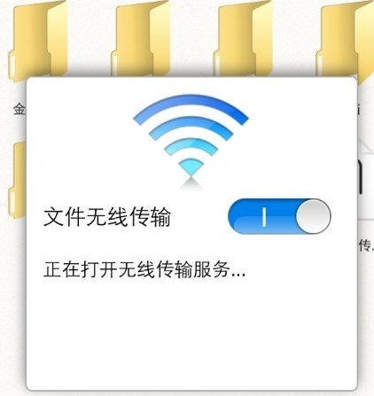文件全能王安卓下载