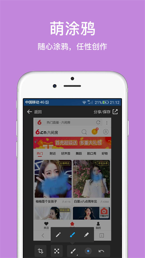 久久浏览器app最新版下载