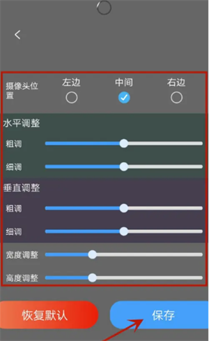 曲面闪光免费版下载安装