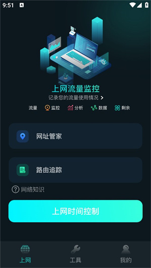 比特精灵手机版下载安装