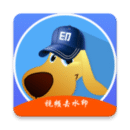 水印狗老版本app下载