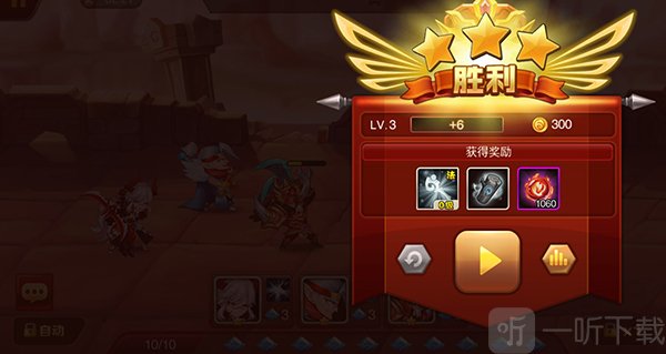 魔兽三国免费版下载