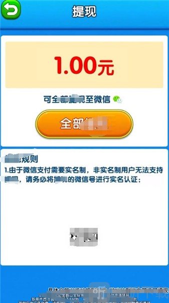 点石成财赚钱小游戏下载