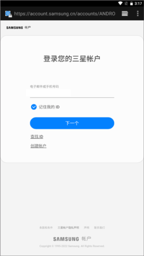 盖乐世社区app下载最新版