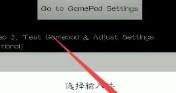 gamepad虚拟键盘下载