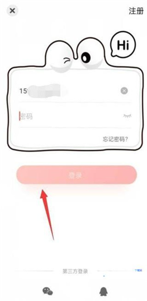 校友邦学生版app下载