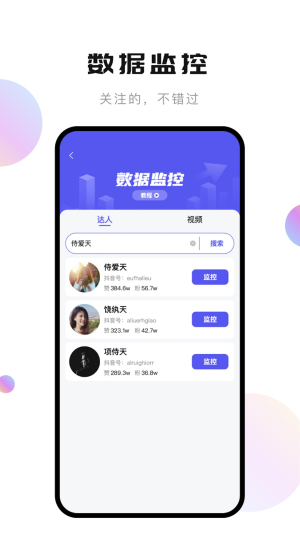 轻抖短视频工具下载安装