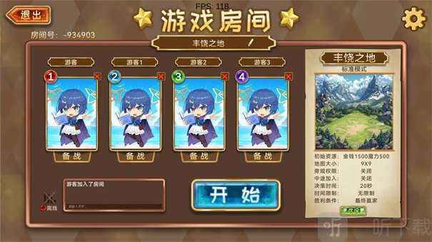 魔物卡牌游戏手机版下载