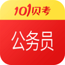 101贝考app最新版免费下载