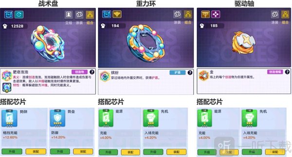 螺旋勇士公测版首发下载