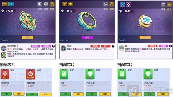 螺旋勇士公测版首发下载