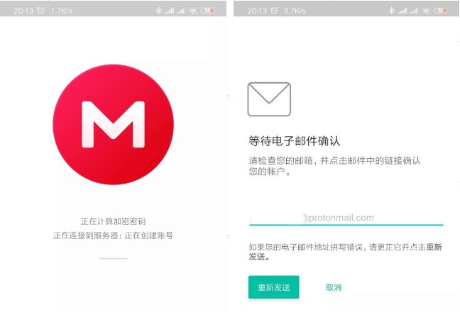 mega云盘手机版app下载