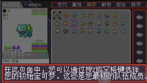 宝可梦孵蛋游戏手机版下载