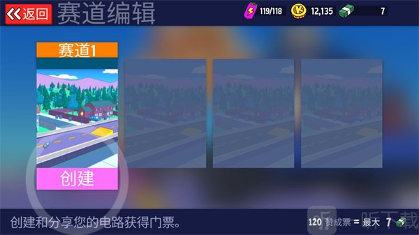 恶搞之家卡丁车游戏手机版下载