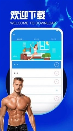 沐心瑜伽app手机版下载