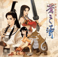 轩辕剑6免安装版下载