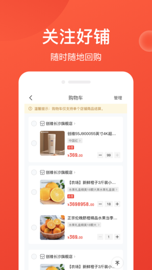 赞友商城最新版下载安装
