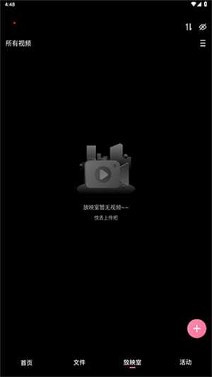 磁力宅专业版下载安装