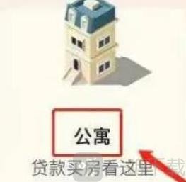 migaworld国际服米加小镇无广告下载