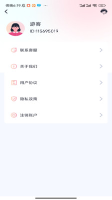 黑桃相机app下载安装