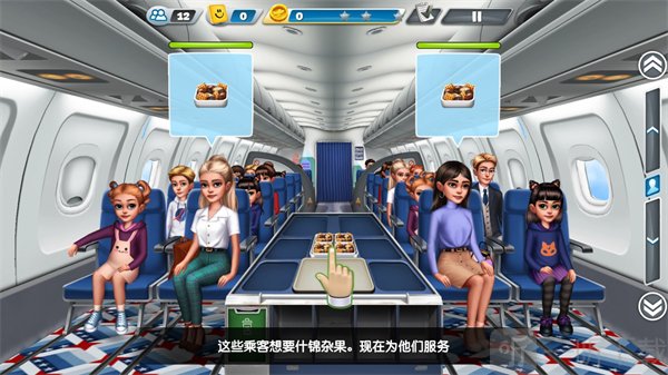 球球旅行记飞机大厨免费版下载