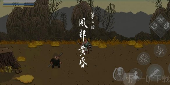 黑神话像素版mod菜单下载