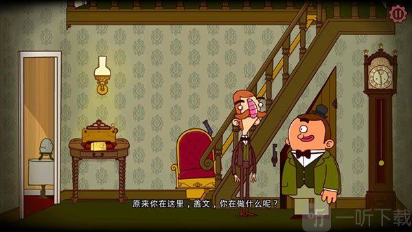 伯特伦费德历险记2汉化版下载