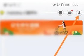 蜜蜂出行app下载