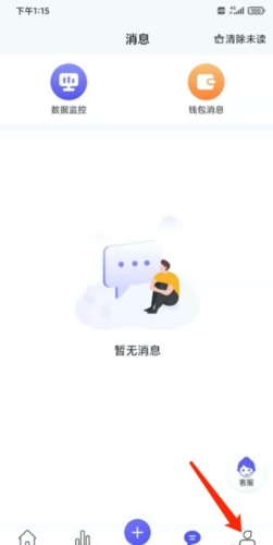 轻抖短视频工具下载安装