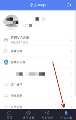 曲面闪光免费版下载安装